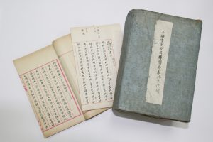 陸徵祥與第一次世界大戰
