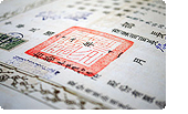 經濟檔案