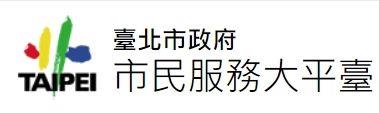 市民服務大平臺