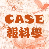 CASE PRESS