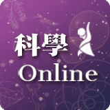 高瞻自然科學資源平台