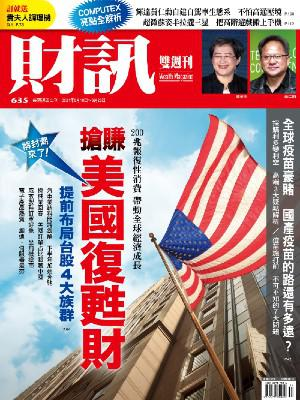 台灣最年輕的教學醫院院長洪朝明 義大「最速」院長：團隊厲害 才能救更多人