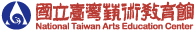 藝教館logo