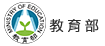 教育部logo