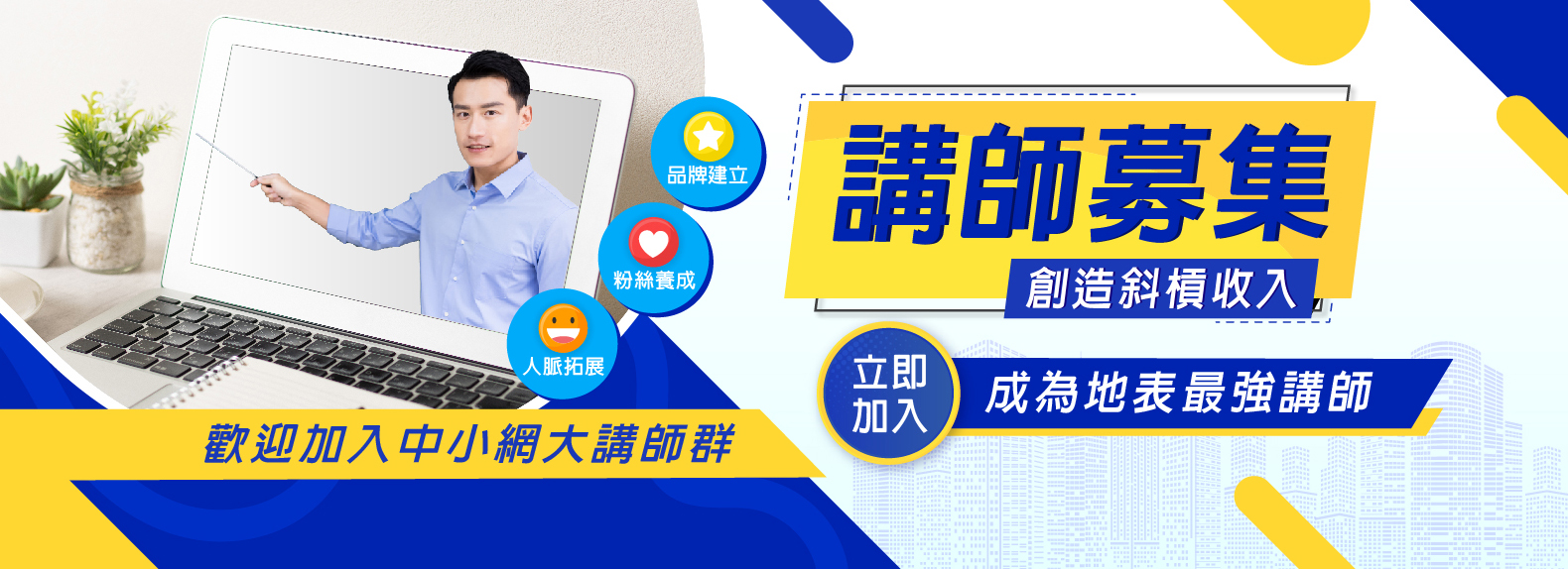 首頁輪播大圖