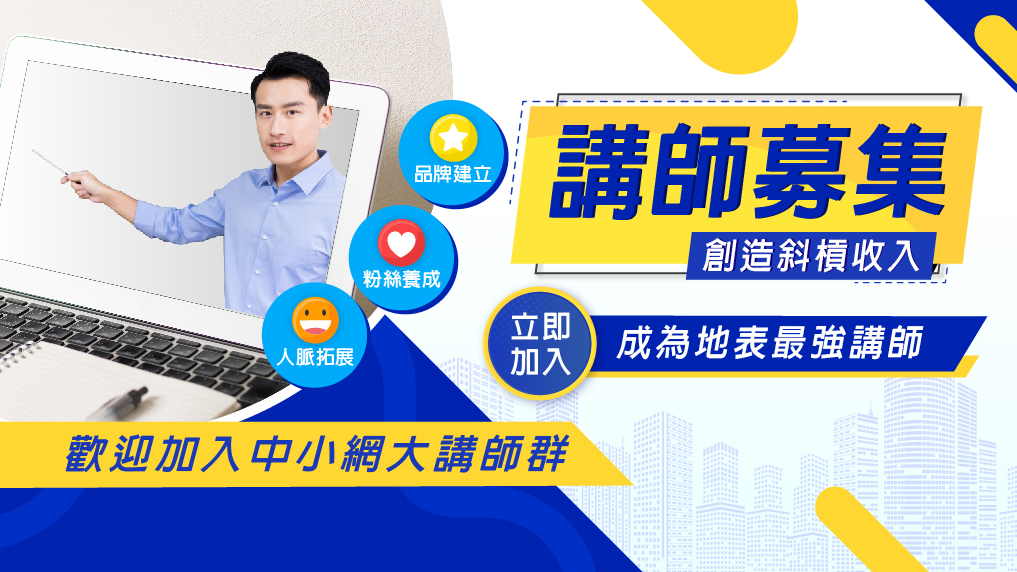 首頁輪播大圖