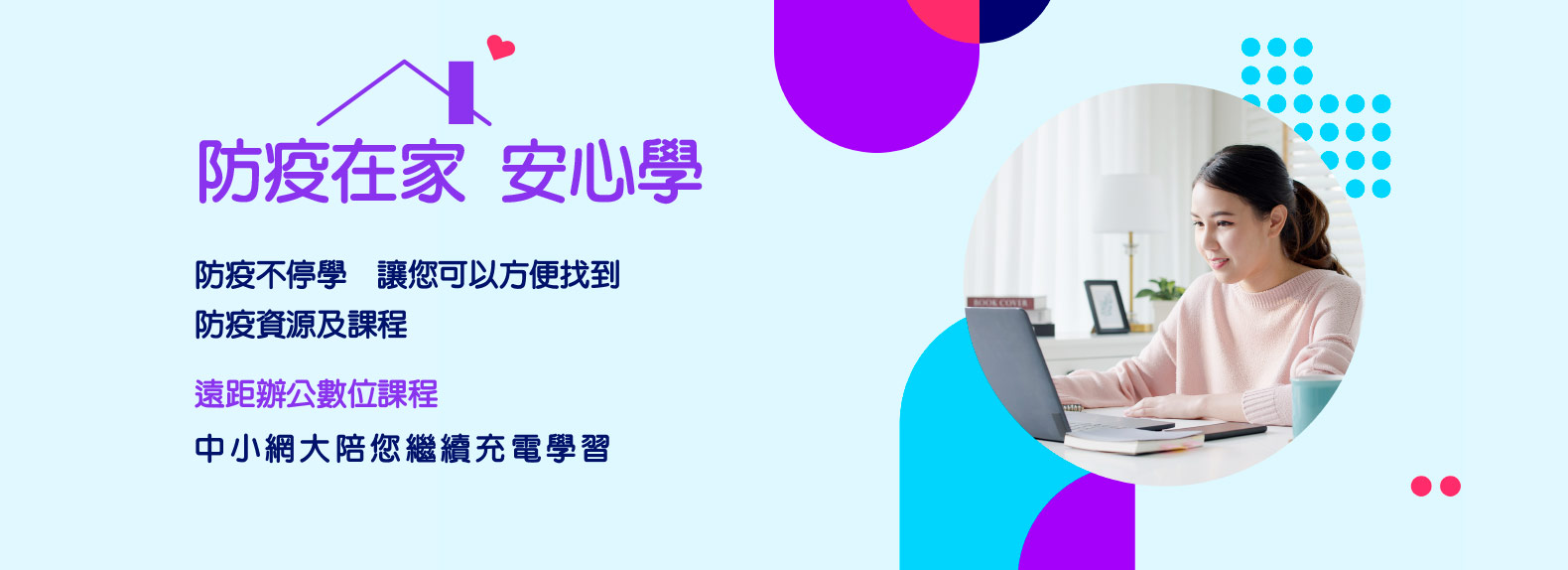 首頁輪播大圖
