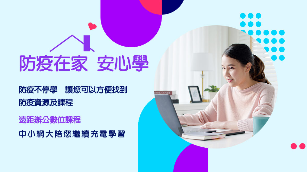 首頁輪播大圖