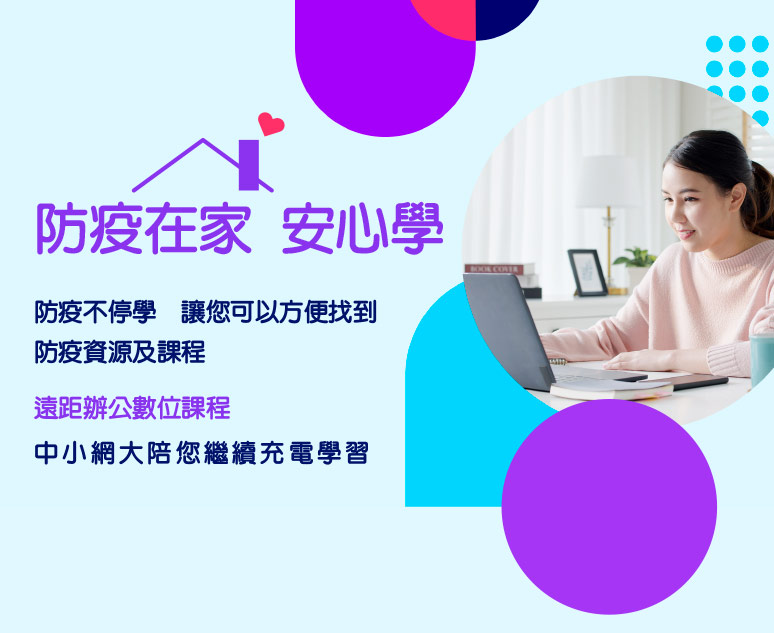 首頁輪播大圖