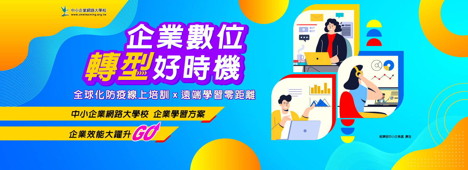 首頁輪播大圖