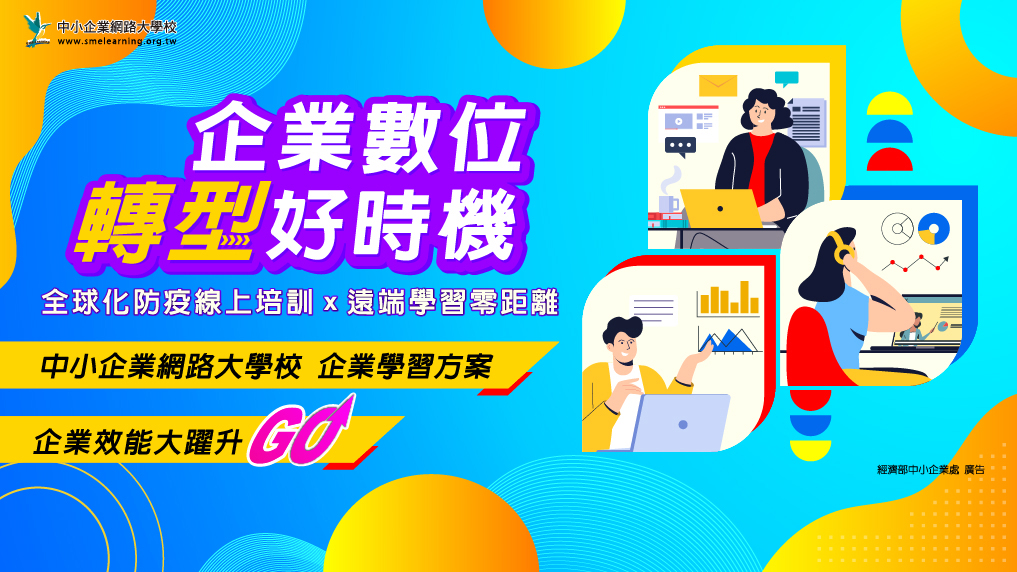 首頁輪播大圖