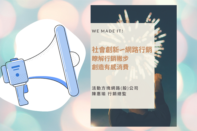 課程封面