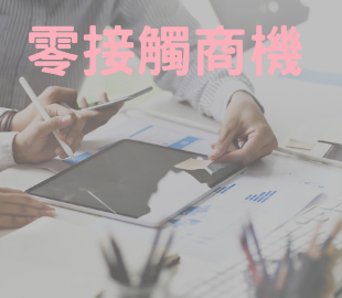 學程封面