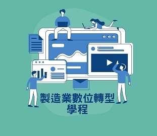 學程封面