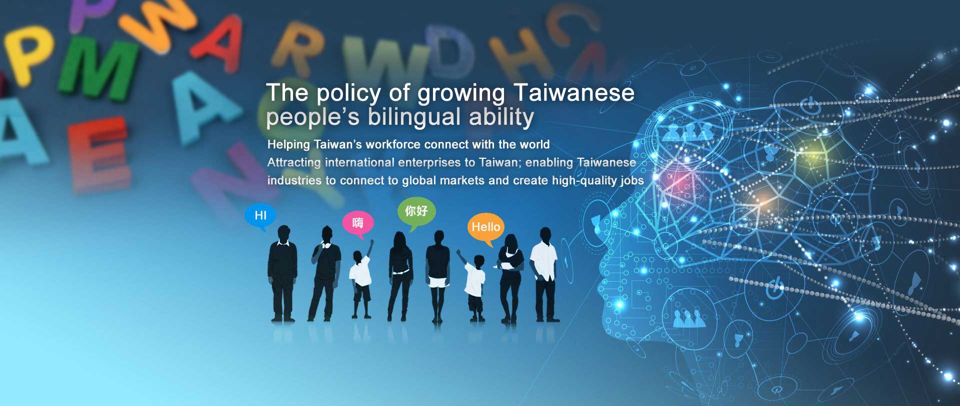 Blueprint for Developing Taiwan into a Bilingual Nation by 2030