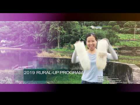 2019玉山論壇-會前宣傳片