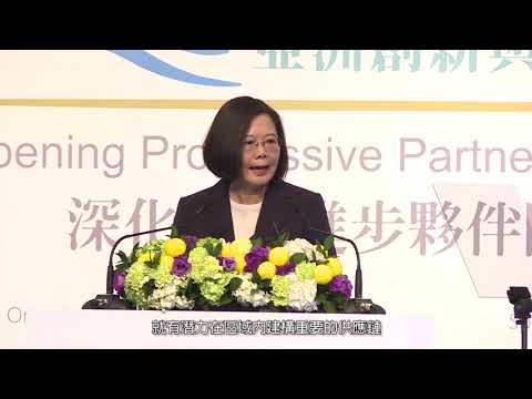 2019玉山論壇