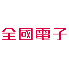 全國電子