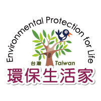 環保生活家