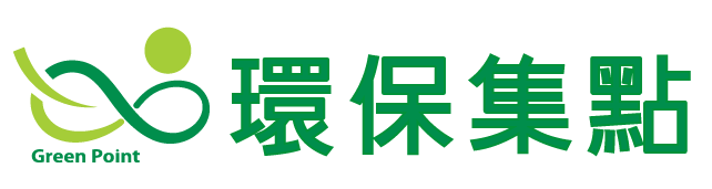 環保集點官網