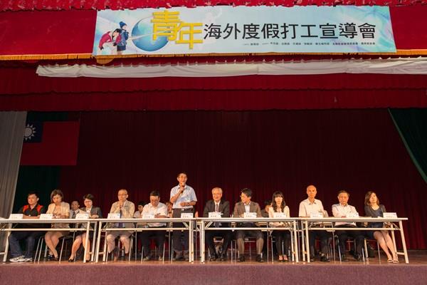 (20150517)青年海外度假打工宣導會(台中場)