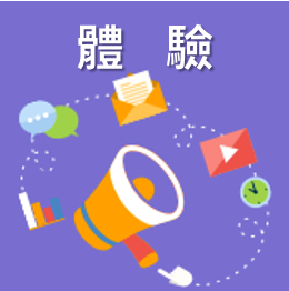 自衛消防編組訓練(同位素組)