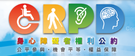 CRPD LOGO
