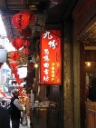 到處走走的旅遊手扎