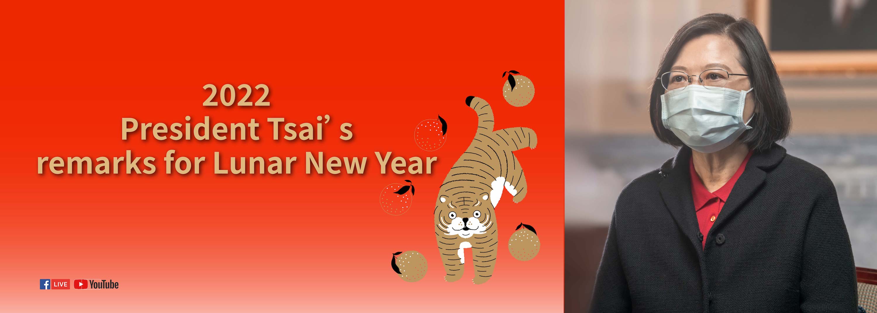 President Tsai's remarks for Lunar New Year