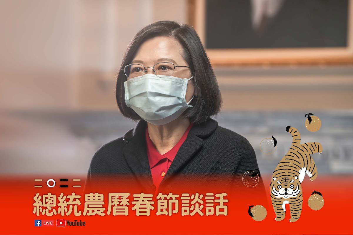 2022總統農曆春節談話