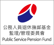 另開視窗，連結到公務人員退休撫卹基金監理管理委員會