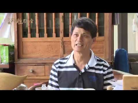 三義巧雕名人堂-木雕師 蔡獻堂