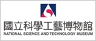 國立科學工藝博物館