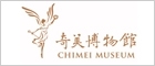 奇美博物館