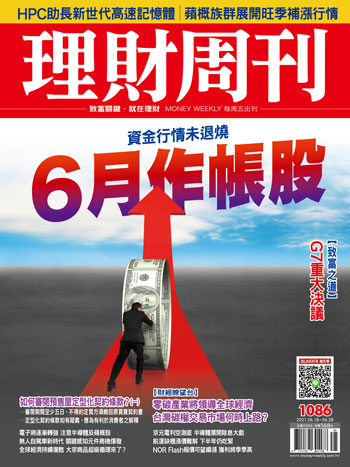 元宇宙遊戲NFT白名單預售衝破數萬