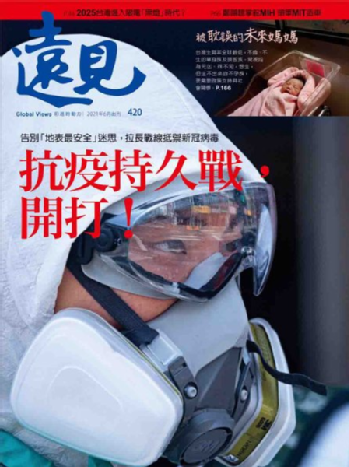 「拈花惹草」好療癒，園藝治療撫慰受傷身心靈