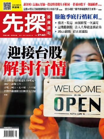 電動自行車在歐洲找到出海口