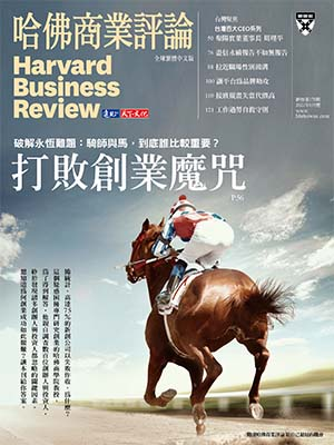 預測中美兩大巨頭的未來