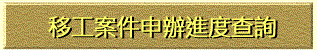 [另開新視窗]qry
