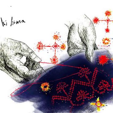 部落新書／用手說的故事：小林村大武壠族部落工藝人文誌
