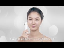 Visit us:https://lifecd.en.taiwantrade.com/ Beauty care: Ultrasonic, Far-infrared, Vibration, Temperature (hot and cold) facial cleaning instruments. Body care: Warm blanket, Hot pack pad, Space capsule, Clear window mask, Reusable mask. Household clean: Ozone water spray, Ozone machine, Ozone mop, Ozone bathtub, UV sanitizer wand Others: Atomization tea set, Magnetic control tea cup Sourcing more Taiwan Products: https://www.taiwantrade.com