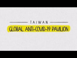We’re in this fight together! Taiwan Global Anti-COVID-19 Pavilion: https://www.anticovid19tw.org/ Facebook: https://www.facebook.com/TaiwanGlobal.AntiCOVID19.Pavilion/ Global Anti-Pandemic Business Map: https://covid19.taitra.org.tw/en TAITRA: https://en.taitra.org.tw/ About Taiwan Global Anti-COVID-19 Pavilion: ✔️Experience Sharing Shares Taiwan’s epidemic prevention experiences. ✔️Taiwan Model Shares the successful approaches used for epidemic prevention. ✔️Frequently Asked Questions Provides 200+ answers for government, medical, business, and general public sectors. ✔️Industries A database for connecting with 2,000+ businesses. ✔️Medical Services Working with 20 leading medical facilities to answer needs. ✔️Global Anti-Pandemic Business Map Up-to-date information on global border control, travel, logistics, commerce, and relief policy. #TaiwanGlobalAntiCOVID19Pavilion #COVID19 #TAITRA #TAIWAN Sourcing more Taiwan Products: https://www.taiwantrade.com