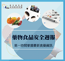 電子報