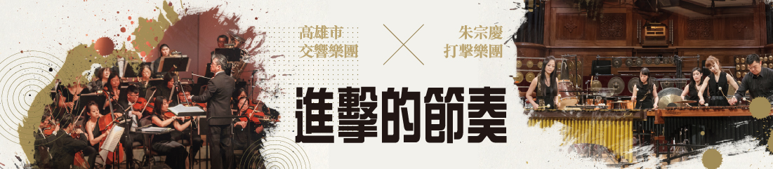官網