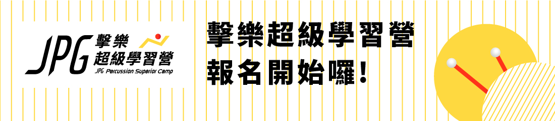 官網