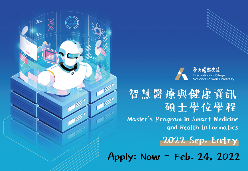 MHI學程活動標題：Apply Now - NTU M.S. in Smart MHI 2022 Sep. Entry