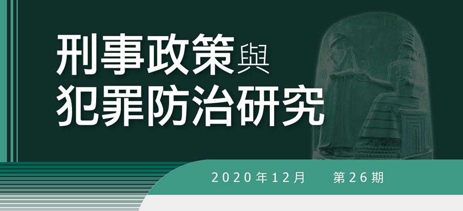 註解 2020-12-29 141506