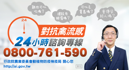 24小時諮詢專線