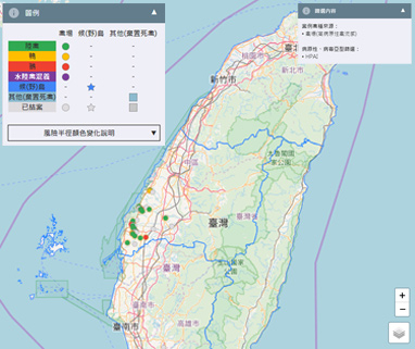 禽流感疫情資訊展示介面