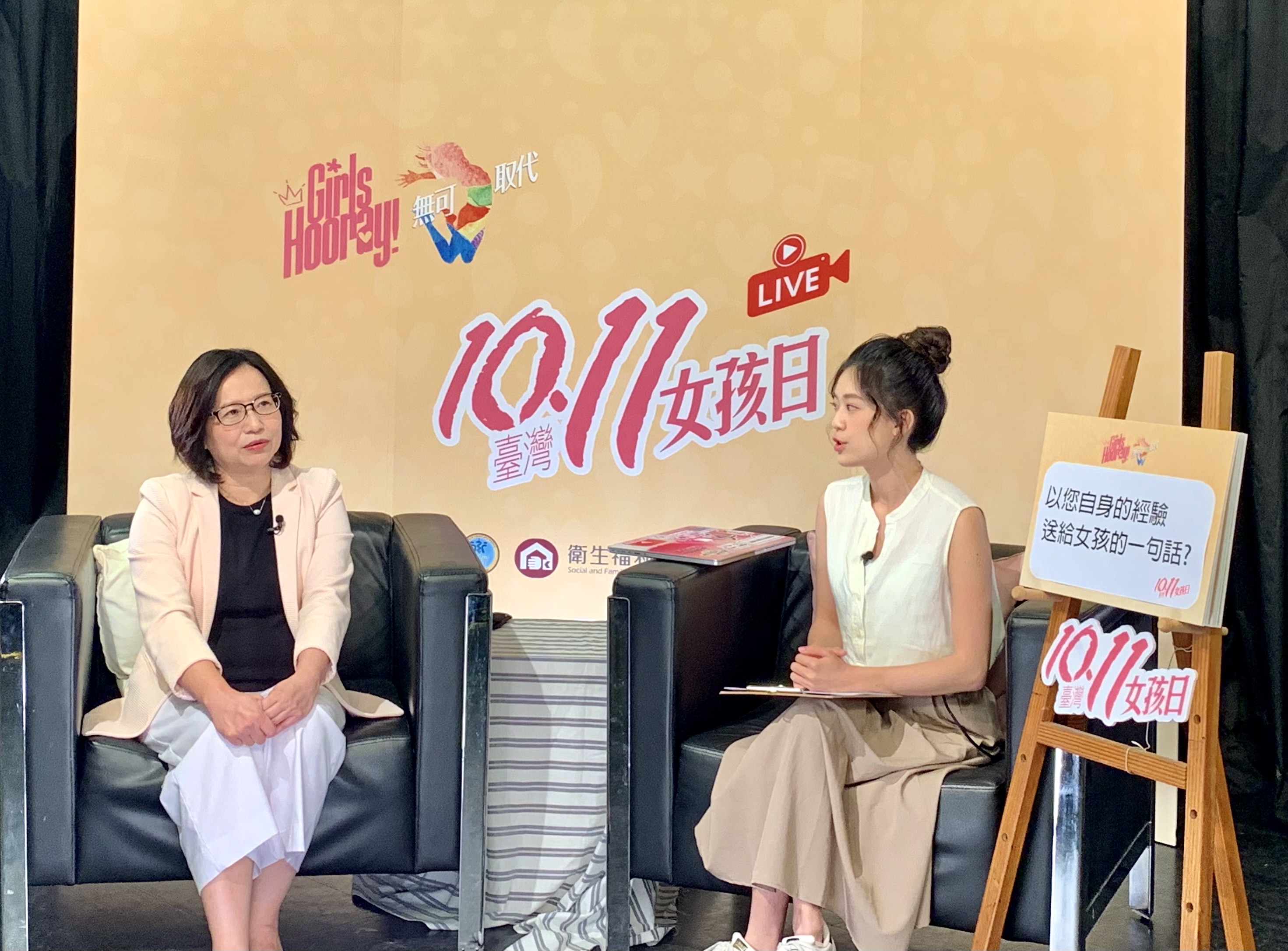 臺灣女孩日線上直播02.jpg